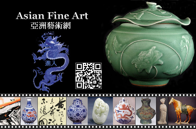 Click here to enter Asian Fine Art web site now...