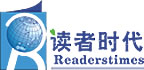 Readers Times 《读者》月发行量突破１０００万册！